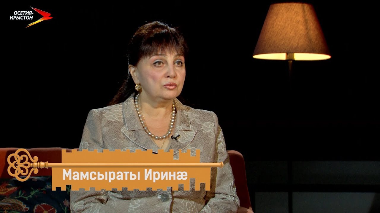 владикавказ автовокзал Мамсыраты Иринæ #Цы сусæг кæныс