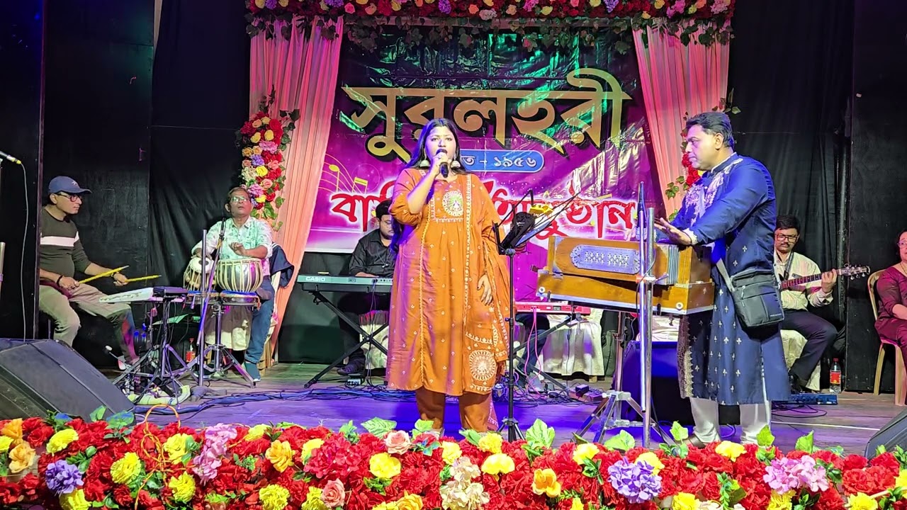 যমুনা কি বলতে পারে - মৌপ্ৰিয়া ঘোড়ুই 