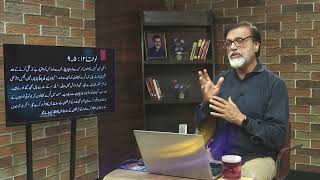 روح القدس کے خلاف گناہ Ruh al-quddas kay khilaf gunah NEH350