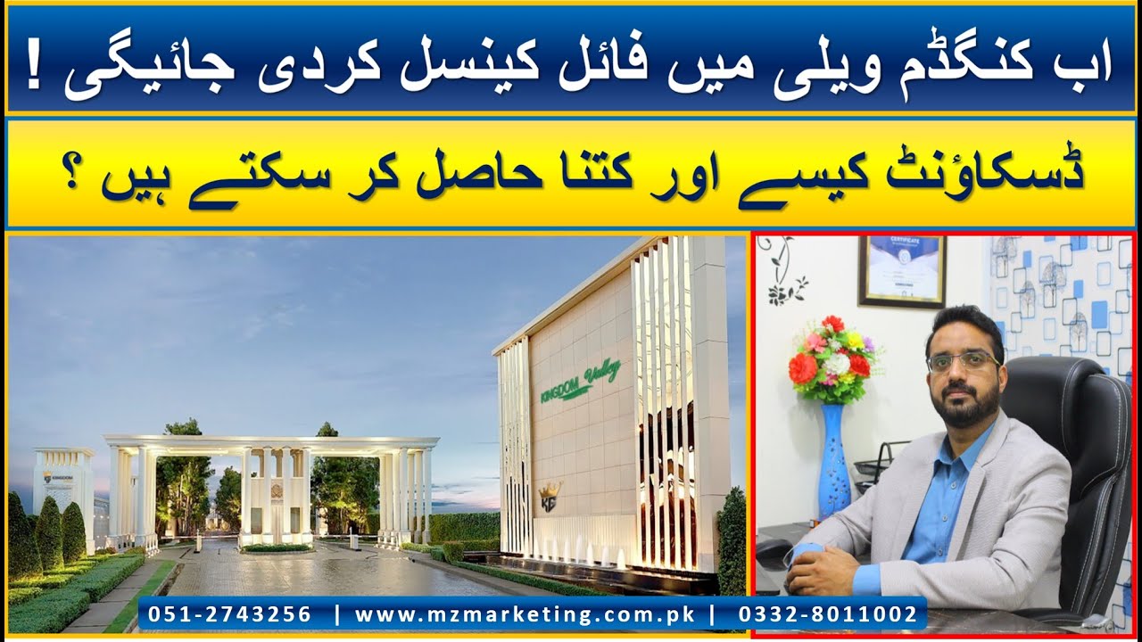 Kingdom Valley Islamabad | Files Cancelation Policy | Mz Marketing