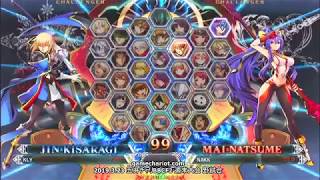 【五井チャリ】0323BBCF2 週末大会 part3
