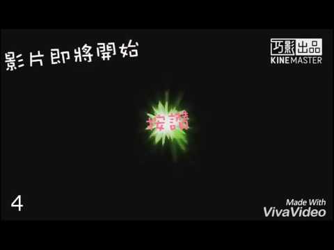 《屍人》全民槍戰  最新不閃退bug((跳bug，還等什麼，訂閱玩趕快去試一試阿！((影片版