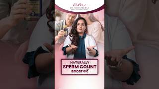 Low Sperm Count? | Doctor  Neha Mehta का simple solution