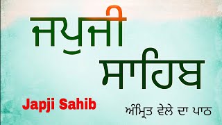 Japji Sahib Path Full