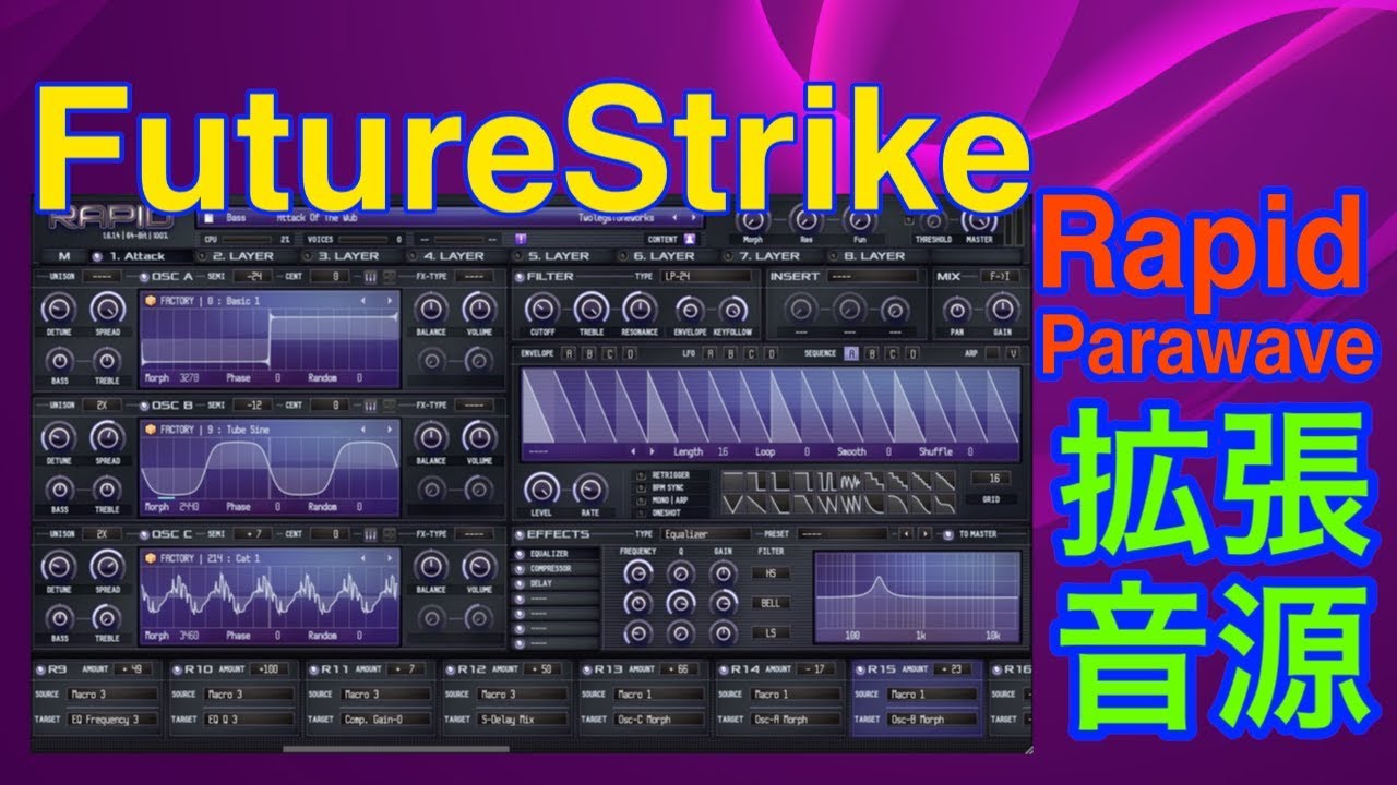 【全紹介】Future Strike拡張音源 Parawave Rapid シンセ