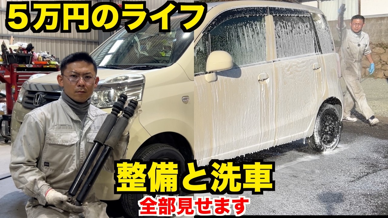 Part 2] Completing my brother's bike that had been left abandoned