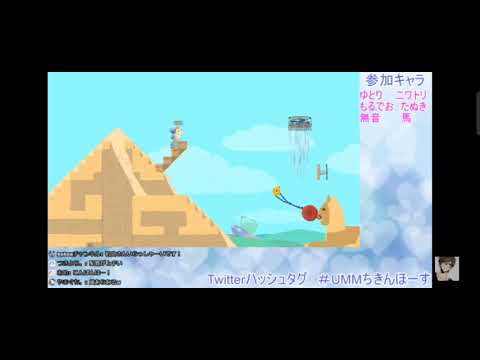 【文字起こし】無音さんポンコツ発言wwwUMM配信
