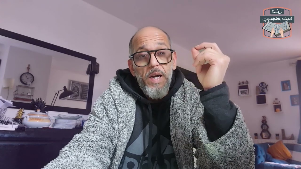 المنام في كتاب الله والله المستعان 🙏⚘