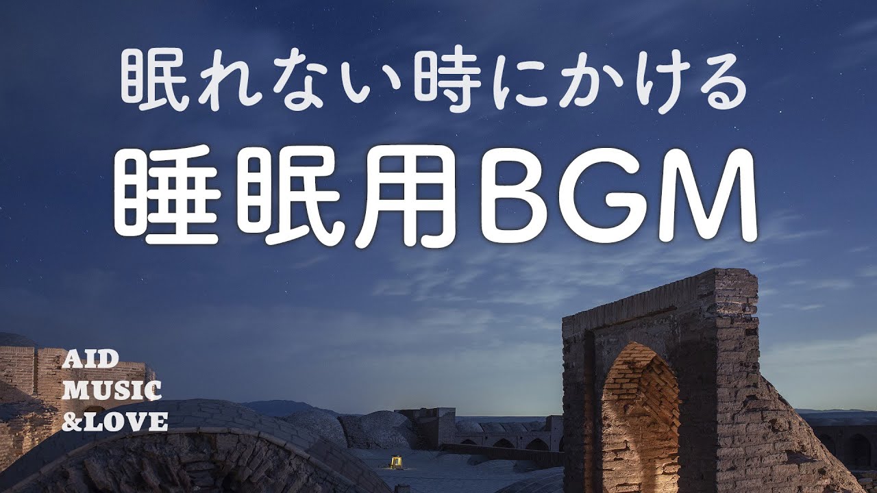 明るいpopサウンドbgm 作業用ポップ音楽 Happy Pop Music Sound Youtube