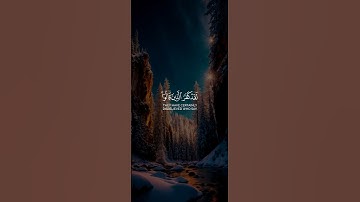 سورة المائدة❤️قارئ ماهر المعيقلي#قرآن #quran #اكسبلور #explore #قران_كريم#اكسبلور_فولو #explorepage
