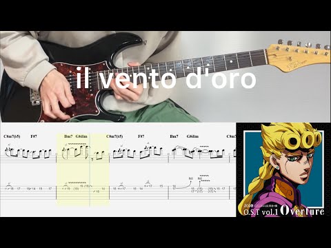il vento d'oro - 菅野祐悟