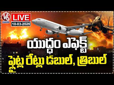 LIVE : Flight Ticket Prices Hike Due To Iran–Israel War | V6 News - V6NEWSTELUGU