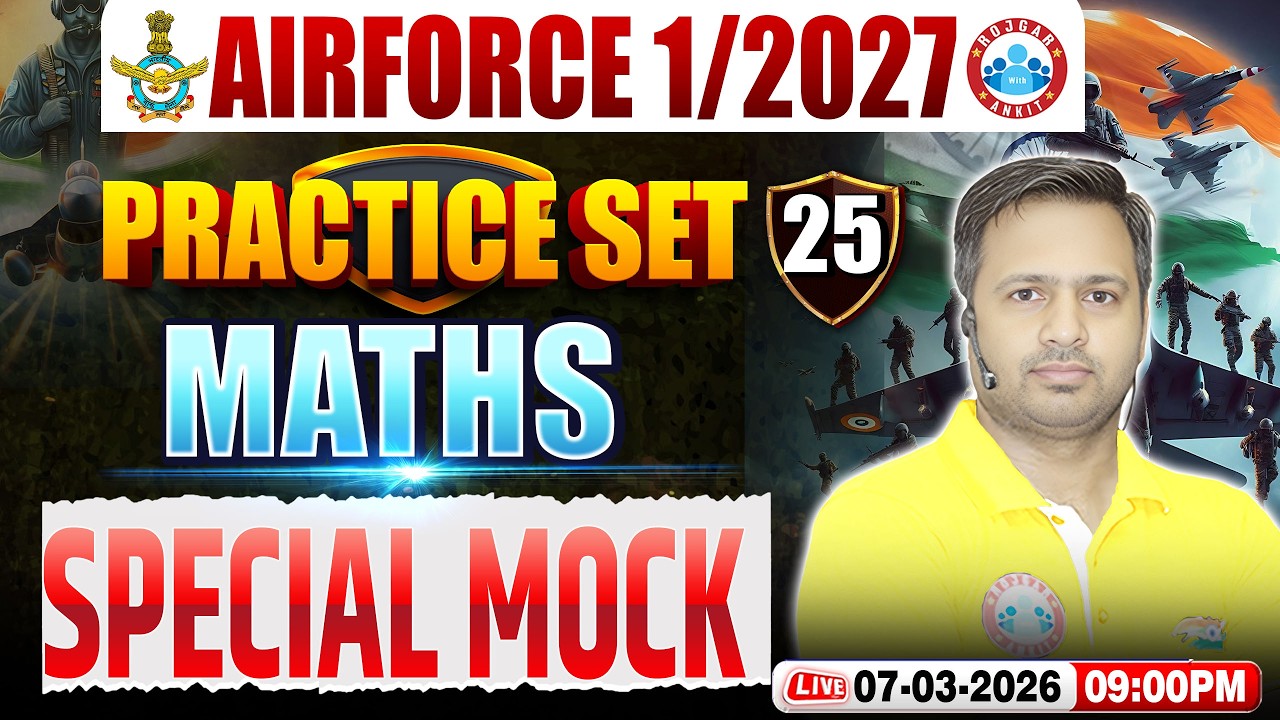 Airforce Maths Y Group Classes | Airforce Maths Practice Set | Maths For Airforce 2026 By Rakesh Sir