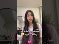 شفا برا يا كذابه