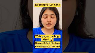 BPSC prelims Cutoff marks 2026 / how to clear exam  #bpsc #bpsc2026 #bpsc72 #ytshorts #ytviral