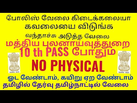 job for 10th pass near me rajkot job for 10th pass near me rajkot