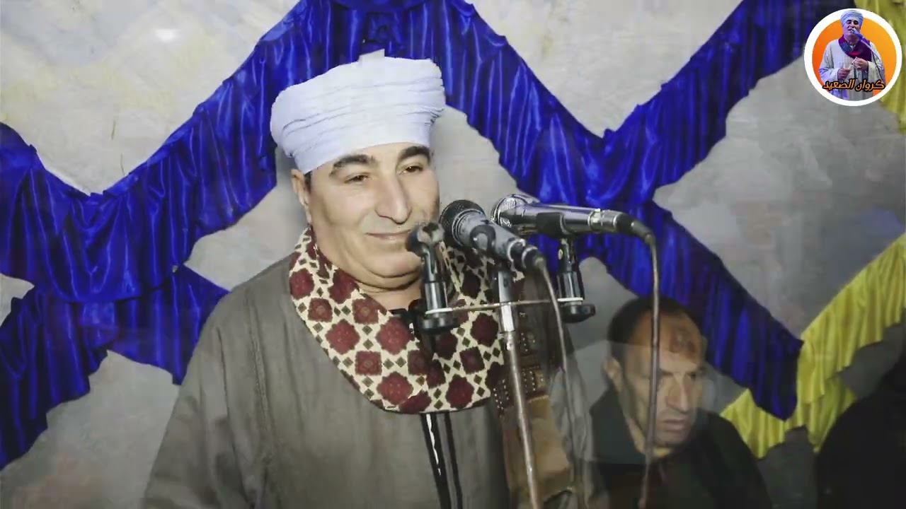 ولو وصلت شيخاً يدوب علي عصا حفلة الشيخ رمضان 2026 بقرية بني رافع مركز منفلوط 