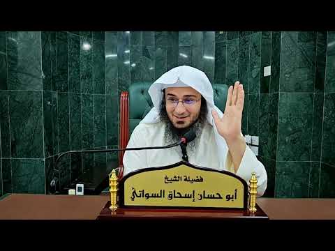 د علي بن أبي طالب رضي الله عنه سيرت برخه 9 