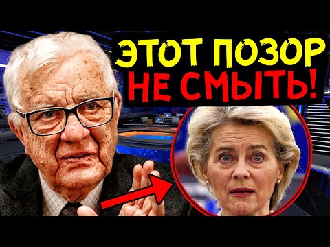 "МНЕ СТЫДНО ЗА ЛАТВИЮ!" РАЙМОНД ПАУЛС ДАЛ СКАНДАЛЬНОЕ НА ЗАПАДЕ ИНТЕРВЬЮ О РУСОФОБИИ В ЕВРОПЕ!