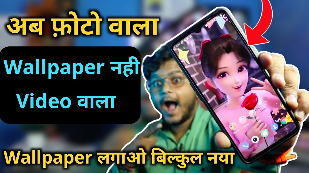 video wallpaper kaise lagaye how to set video wallpaper with sound on