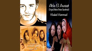 Don't Blame Me - Khaled Hammad