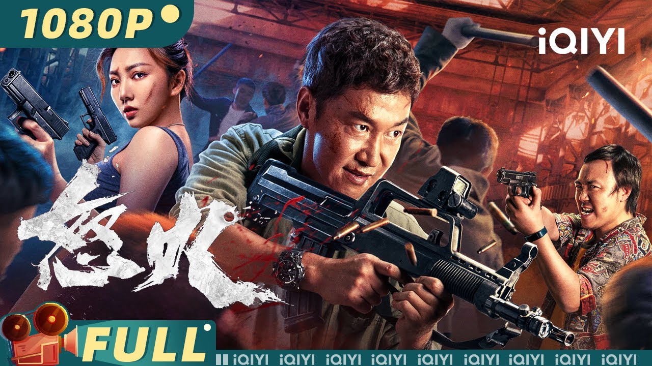 【Multi Sub】《怒火》Raging Fire 特警为女复仇血洗黑帮 高燃对狙上演疾速追杀【动作 犯罪 | iQIYI大电影】
