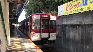 【開運号】近鉄6620系（MT21）橿原神宮前行き臨時急行 発車