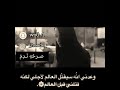 صـــرخه نـدم 