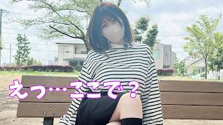 【街歩き】えっ…ここで？ベンチでちょっとドキッとした瞬間