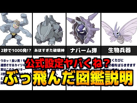 Kaito ポケモン実況 名もなきゆっくりレディオの部屋 週に3本以上投稿