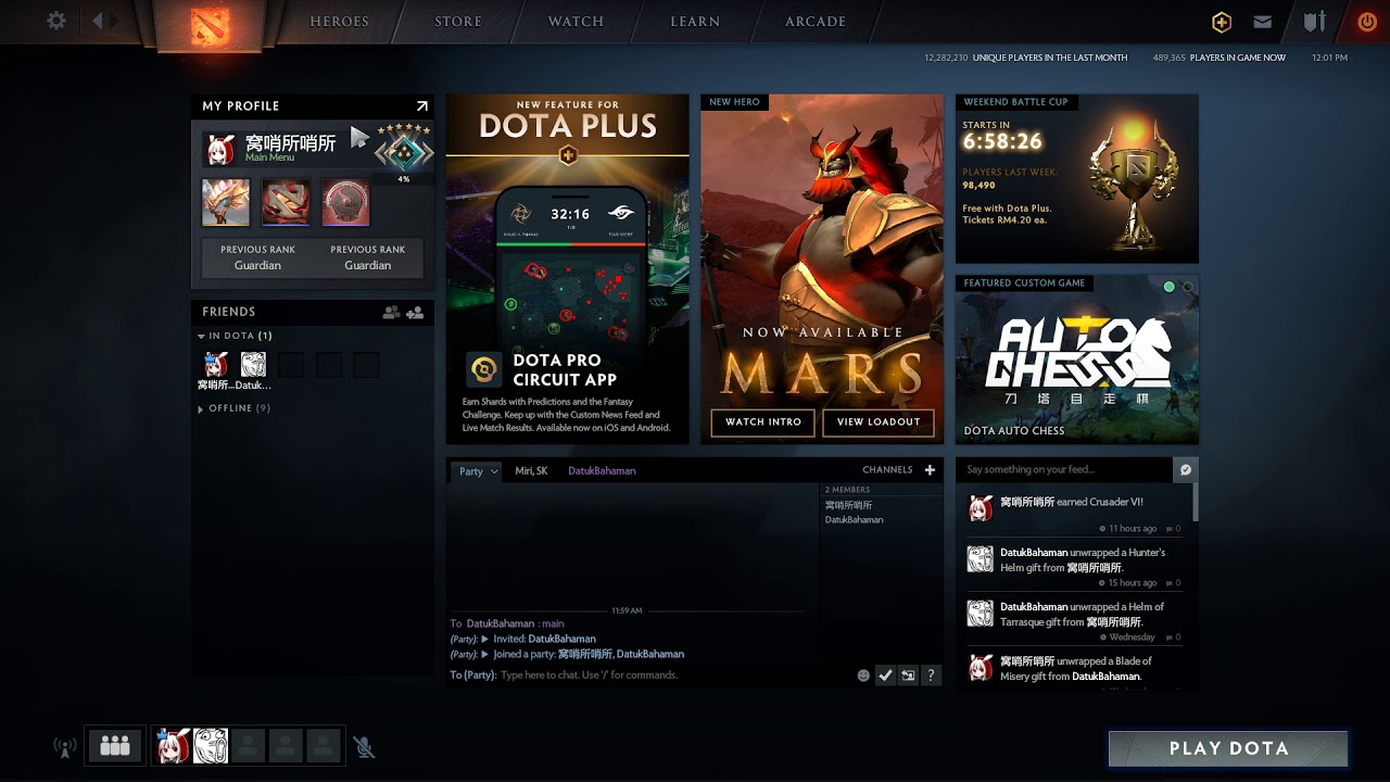 Is now playing dota 2 фото 14
