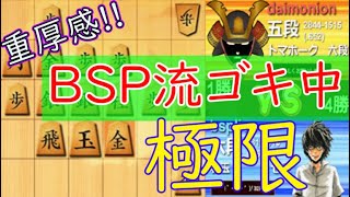 相振り戦で負けない!?居飛車党でも勝てる！将棋ウォーズ七段実況【1手10秒241局目】4/27