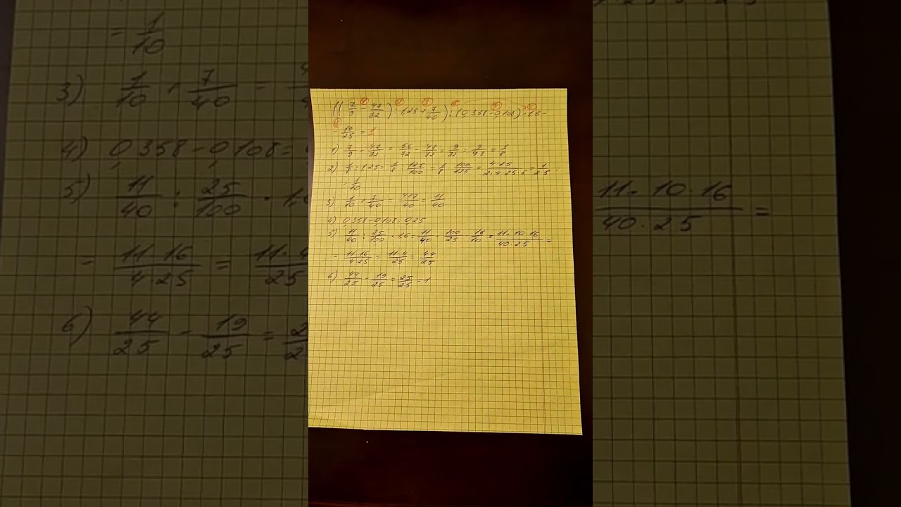 Задача 1.002 Сборник задач под редакцией М.Сканави.