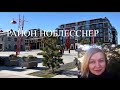 Таллиннский район Ноблесснер