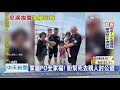 20200917中天新聞　永康死亡車禍再添1死！　3歲男童腦死拔管