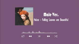 Download Lagu MALE Ver. | Heize (헤이즈) - '떨어지는 낙엽까지도 (Falling Leaves are Beautiful) MP3