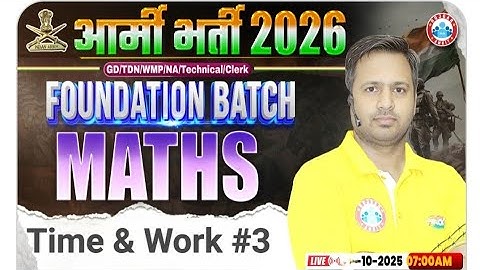Army GD Math Class 2026 | Time & Work #3 | Foundation Batch, Maths By Rakesh Sir #army #rwapremium 