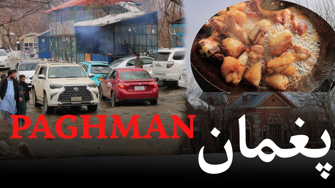 Paghman valley/ د پغمان ښکلې ولسوالۍ ژمنۍ او واورینه څېره