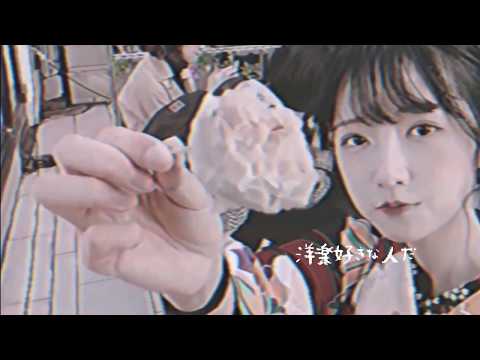 【初投稿】高嶺の花子さん （back number）/ EdoAme