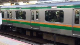 E233系3000番台・E231系1000番台コツE-08編成+ヤマU60編成横浜駅発車2026年4月28日(火)18:17発