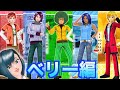 【おはなし】ラブベリのストーリーモードを生配信！　ベリー編【オシャレ魔女　ラブandベリー】