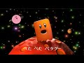 ペタンコキャニオン