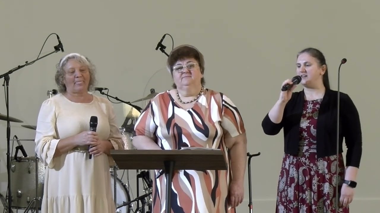 Трио || Жизни река бежит || 11/23/2025