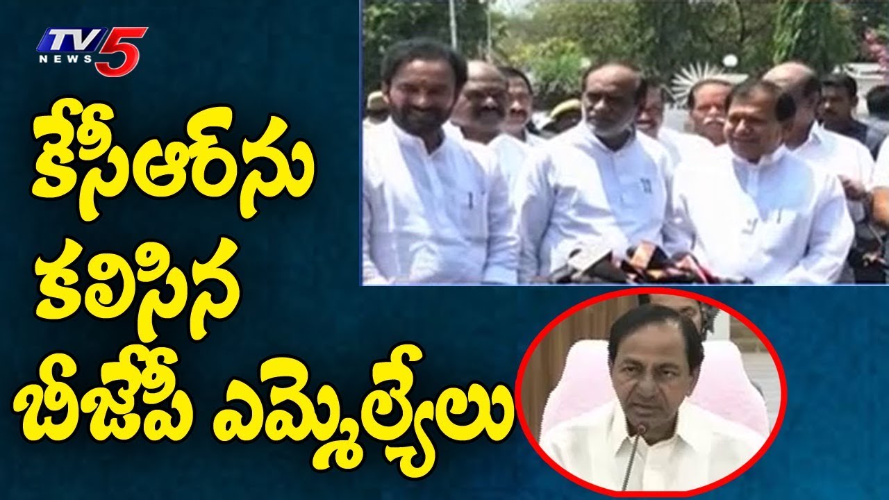 కేసీఆర్‌ను కలిసిన బీజేపీ ఎమ్మెల్యేలు..! | BJP MPs Meet CM KCR | TV5 News