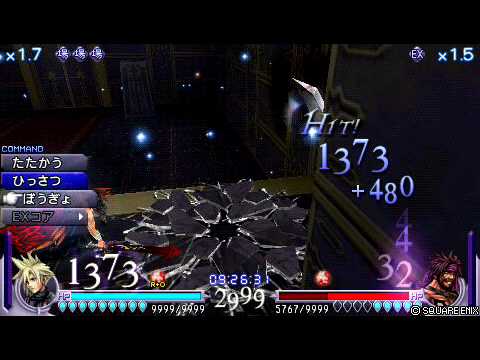 ディシディアＵＴ　クラウド　vs　ジェクト（ＴＡ）