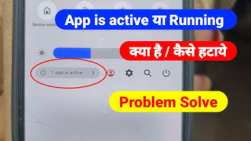 Vivo app is running problem | Iqoo app is active problem | App is running kaise hataye