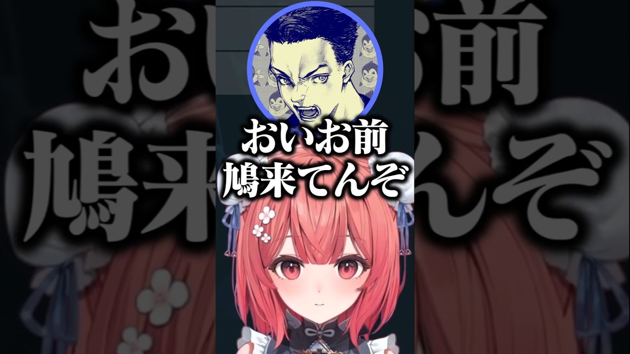 黒電話イジリを詰められるあかりんと配信中に電話で誘われ嬉しそうなボドカ【夢野あかり/ぶいすぽ/切り抜き】