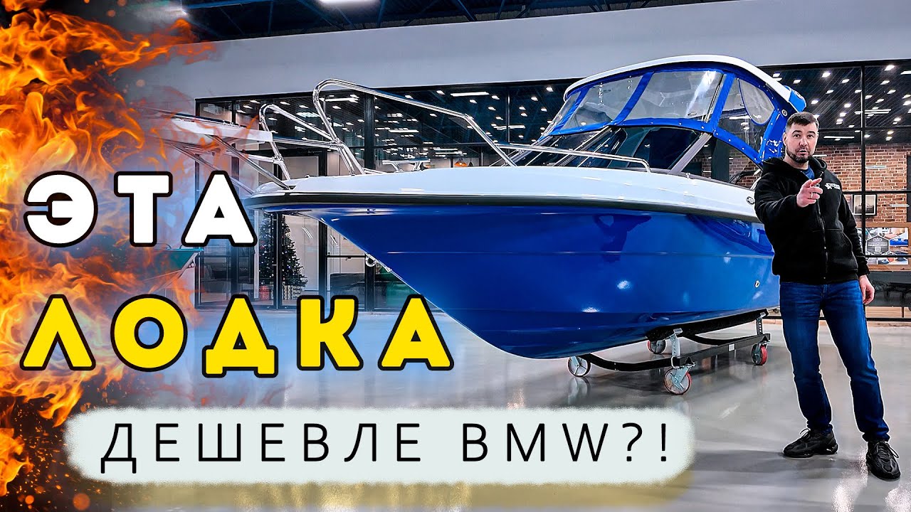 Лодка Enigma 590 HT — это инвестиция в незабываемые приключения! 🧭