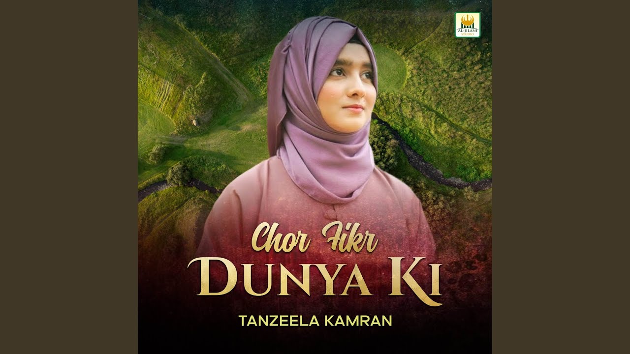 chor-fikr-dunya-ki-youtube