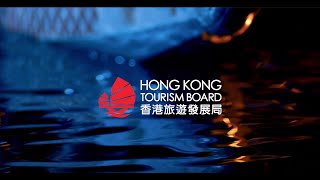 Hong Kong Tourism Board: Dragon Boat Racing in Hong Kong